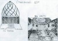 09-Архитектура футуризма - Шакурова Арина.jpg