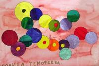 05-Декор.композиция.Разноцветные круги-Тимофеева Полина.JPG