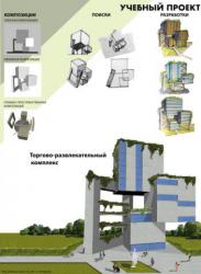 Академический рисунок-1. Педагоги Табачнова М.В., Денисова Ю.В.