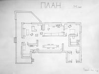 10-Проекционное черчение-Полукарова Лилия.jpg