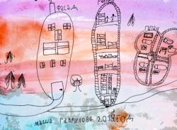 20-Дом.Задание-Гаврилова  Маша-1.JPG