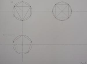 2-Основные геометрические построения-Мазанова лиза.jpg