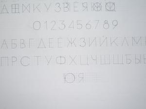 07-Шрифт - Иванов Егор.JPG