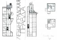 16-Архитектура советского авангарда - Архипова Катя.jpg