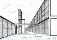 25-Необрутализм - Ромашкина Анастасия.jpg