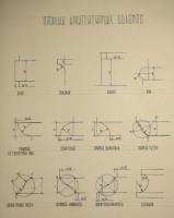 24-25-Архитектурные профили - Ганиева Лена.JPG