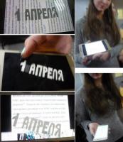 25-Про первое апреля-Тимощенко Полина.jpg