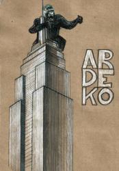 12-Ар Деко - Корзников Антон.jpg