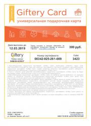 Certificate_945636.jpg