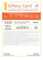 Certificate_945679.jpg