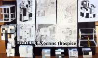 09-ИТОГОВАЯ РАБОТА. Проект Хоспис (hospice) 2-Группа учащихся.jpg
