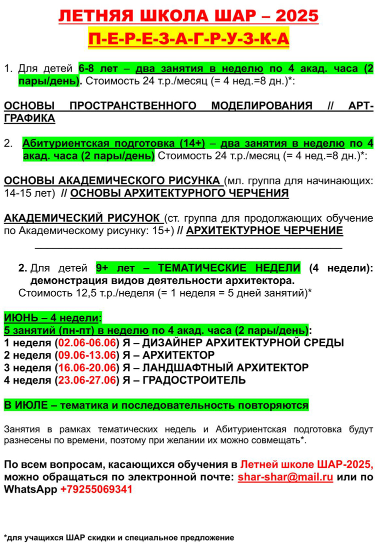 LSH 25 1