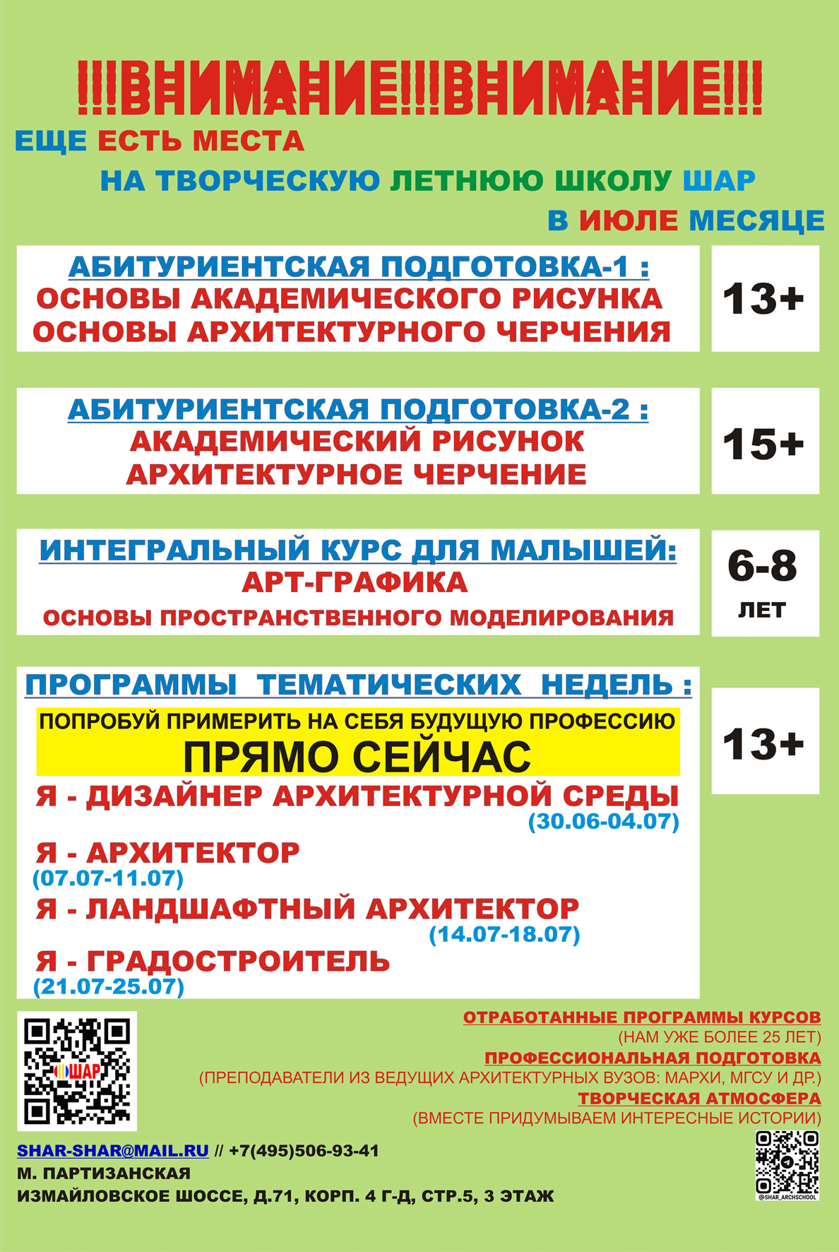 рЕКЛАМКА сайт